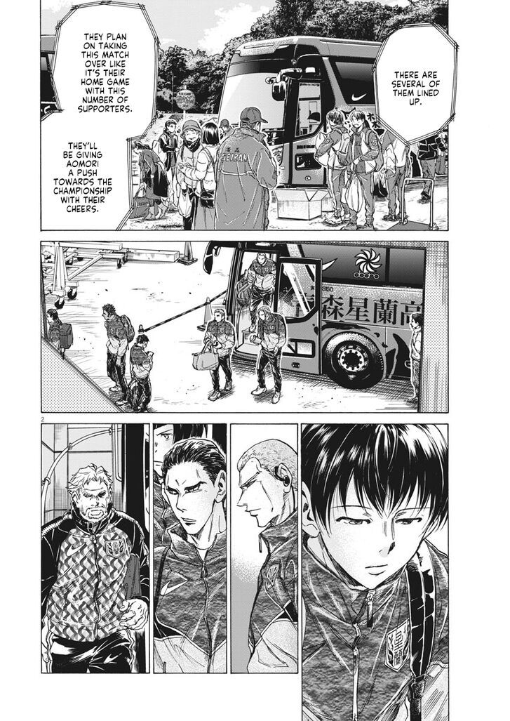Ao Ashi, Chapter 232 image 02